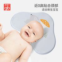 gb HOME gb好孩子宝宝硅胶枕四季通用幼儿透气云片枕新生儿0-1岁护颈枕头