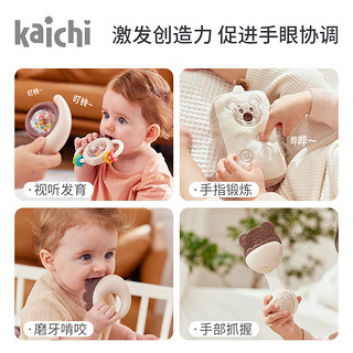 凯驰kaichi kaichi新生儿礼盒手摇铃婴儿0-1岁3月磨牙胶可咬安抚宝宝玩具 新生儿礼盒12件套