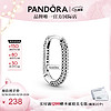 PANDORA 潘多拉