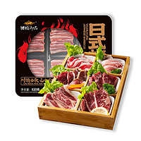 游牧御品 日式烤肉食材520g 6种牛肉生鲜