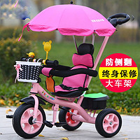 贝吉兔 儿童1一2二3岁以上脚蹬脚踏三轮车女孩宝宝骑的童车手推车自行车