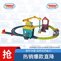 托马斯＆朋友 托马斯&朋友	（THOMAS&FRIENDS）小火车儿童玩具 轨道大师系列之卡莉和桑迪运输好伙伴礼盒