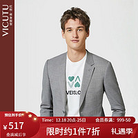 威可多（VICUTU）男士西服上衣羊毛西装职业商务轻正装百搭外套男VRS20112983 灰色 170/92B