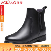 奥康(Aokang)女棉鞋冬季保暖加绒牛皮短靴防滑耐磨鞋棉皮鞋马丁靴女 黑色加绒偏大一码 39