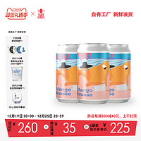 道酿 丰收道酿 国产精酿啤酒腾云/伏魔IPA 精酿啤酒330ml 6罐丰收道酿懒得芒