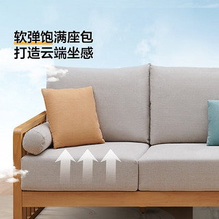 全友（QUANU）家居 沙发 现代北欧一字型沙发全实木框架软硬双扶手中小 布艺沙发(四人位)