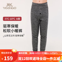 YeeHoO英氏儿童保暖裤加厚双层保暖加绒儿童打底裤男女童冬季秋裤 黑色 110