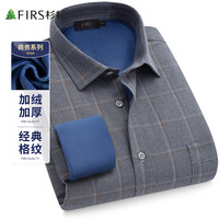 杉杉【加绒加厚】衬衫长袖男秋冬商务休闲通勤上班格纹保暖舒适衬衣