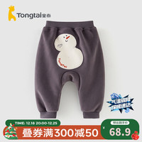 童泰(TONGTAI)婴儿裤子秋冬宝宝长裤加厚休闲外出屁屁裤男女童摇粒绒大pp裤 深灰 73cm