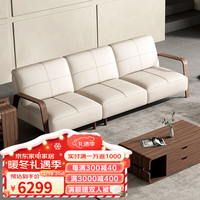 曲美家居弯曲木真皮意式头层牛皮沙发直排北欧风柔软银河沙发 牛皮-3人位-2.2m 砂砾白+合观胡桃