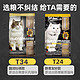 nutram 纽顿 猫粮旗舰店官方正品T24成幼猫22全阶段营养试吃T34全价5.45kg