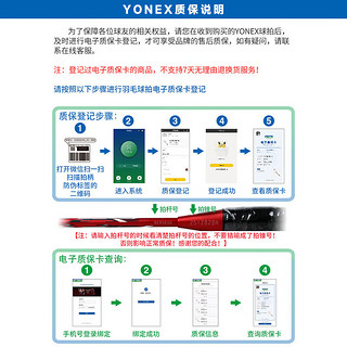 尤尼克斯（YONEX）羽毛球拍单拍 全碳素进阶yy初学者羽拍 天斧88dplay 后场进攻 4u