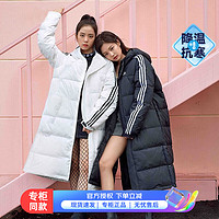 阿迪达斯 （adidas）官网男女装款羽绒服 运动服防风保暖休闲保暖外套 【23冬季】【白色长款】 S