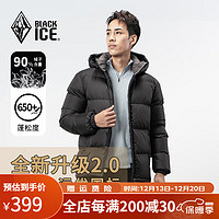 BLACKICE 黑冰 23年户外650蓬男款城市休闲加厚防风保暖连帽羽绒服短款8905 黑色 XXL