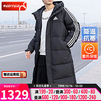 阿迪达斯 （adidas）舰店男装女装羽绒服 冬季中长款过膝加厚保暖连帽羽绒服 IT8714 L【175-180cm/150-160斤】