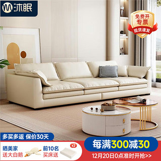 沐眠 科技布沙发客厅家用现代简约小户型贵妃布艺沙发SH-2226 1.8
