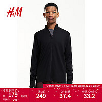 H&M男士运动服装DryMove™拉链运动上衣1175023 黑色 165/84A