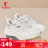 乔丹QIAODAN运动鞋女2024春季休闲鞋复古老爹鞋轻便跑步鞋 象牙色/丁香粉 35