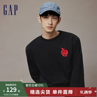 Gap 盖璞 男女装冬季2023碳素软磨抓绒保暖卫衣841354宽松运动上衣 黑色 185/104A(XXL)亚洲尺码
