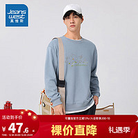 JEANSWEST 真维斯 冬季男女同款长袖卫衣圆领休闲宽松上衣DY 蓝色2500 175/96A/M