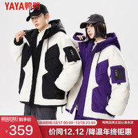 鸭鸭羽绒服鸭鸭(YAYA)男羽绒服20撞色拼接羊羔毛保暖加厚外套JS 黑色 XL