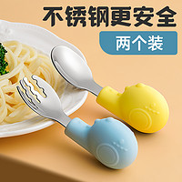 森陶乐 宝宝学吃饭训练勺子一岁学食不锈钢叉勺婴儿辅食勺儿童餐具