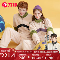 芬腾睡衣冬布朗熊IP珊瑚绒保暖加厚立领家居服睡衣套装 米杏(女款) L