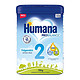 Humana 瑚玛娜（Humana）婴幼儿配方奶粉 HMO配方 2段 750g（6个月以上 ）德国进口