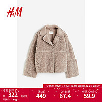 H&M女装短外套舒适柔软休闲宽松泰迪绒上衣1211569 米色 155/76A