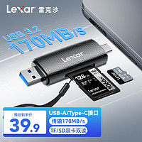 Lexar 雷克沙 RW310 TF/SD二合一读卡器 黑色