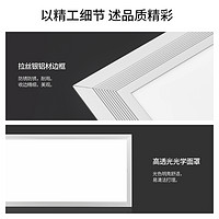 CHNT 正泰 照明集成吊顶led平板灯天花铝扣面板厨房卫生间会议室嵌入式