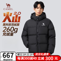 骆驼 CAMEL羽绒服冬季2023连帽加厚保暖防水面包外套 暗夜黑/暗夜黑，男女同款 XXL