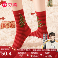 芬腾袜子女2023精梳棉卡通双诞红柔软弹力不挤脚耐磨中筒袜女士4双装 红色/红色/米杏/米杏 均码