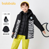 巴拉巴拉 童装宝宝羽绒服儿童冬季外套时尚保暖男小童拼接一衣三穿