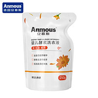 Anmous 安慕斯 婴儿酵素洗衣液 250g