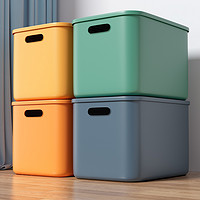 XINGYOU 星优 杂物收纳箱玩具零食整理筐衣柜客厅家用桌面储物盒塑料置物箱子