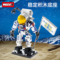 woma 沃马 积木太空航天系列宇航员人仔公仔模型男孩儿童玩具摆件礼物