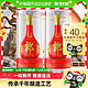 88VIP：LANGJIU 郎酒 红花郎15 500ml*2瓶酱香型白酒53度商务宴请粮食酒