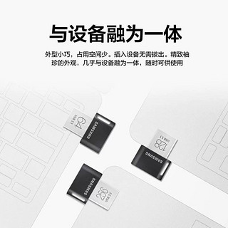 SAMSUNG 三星 车载U盘256G USB3.1电脑官方旗舰店正品迷你闪存盘存储优盘