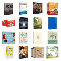 值得买&京东图书 2023年百大好书票选 第四期