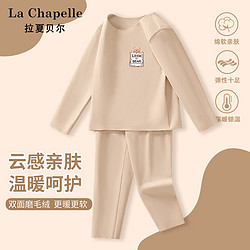 La Chapelle 拉夏贝尔 儿童保暖内衣套装