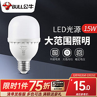 BULL 公牛 led灯泡节能灯泡e27螺口电灯台灯小吊灯高亮球泡螺旋5W10W15W白光高亮照明螺旋房车柱形灯 15W E27螺口 6500K