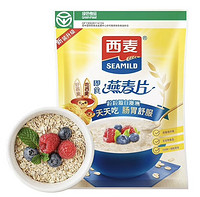 SEAMILD 西麦 即食纯燕麦片1000g