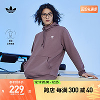 adidas 阿迪达斯 官方三叶草男装运动休闲连帽长袖卫衣H34652