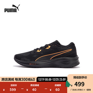 PUMA 彪马 男女同款轻便透气缓震跑步鞋 AVIATOR PROFOAM SKY377977 黑色-橙色-01 43