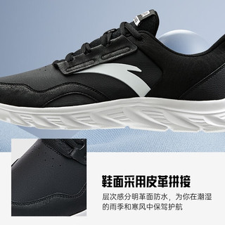 安踏（ANTA）运动鞋男鞋冬季跑步鞋子男皮面保暖防泼水休闲鞋轻便软底 【革面防泼水】黑/安踏白5524-2 6.5 (男39)