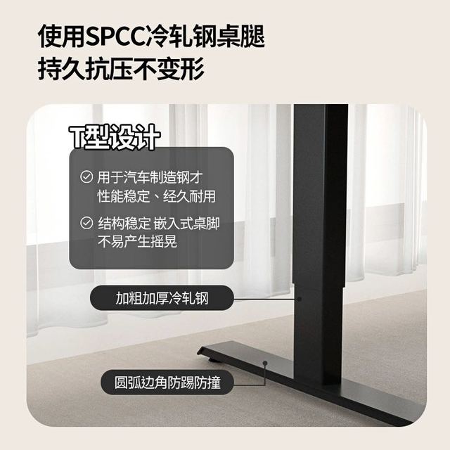 Joyworker 电动升降桌电脑办公家用学习书桌工作台可移动升降桌腿