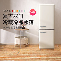 JINSONG 金松 BCD-203R 直冷冰箱