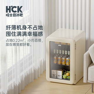 哈士奇小冰箱玻璃门透明冰吧单门家用客厅办公室公寓酒店嵌入式冷藏小型饮料柜64升SC-70RB 奶茶色