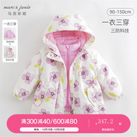 MARC&JANIE马克珍妮冬装女童一衣三穿滑雪服外套羽绒服两件套231219 花草世界 90cm